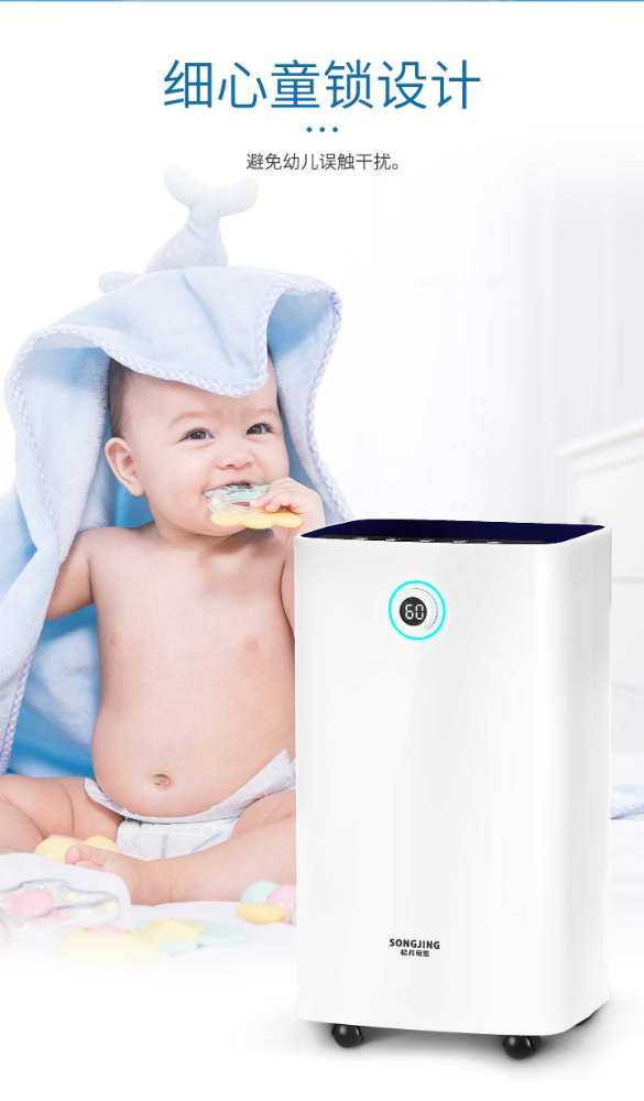 SJ-139E详情 (8).jpg SJ-139E详情 (8).jpg