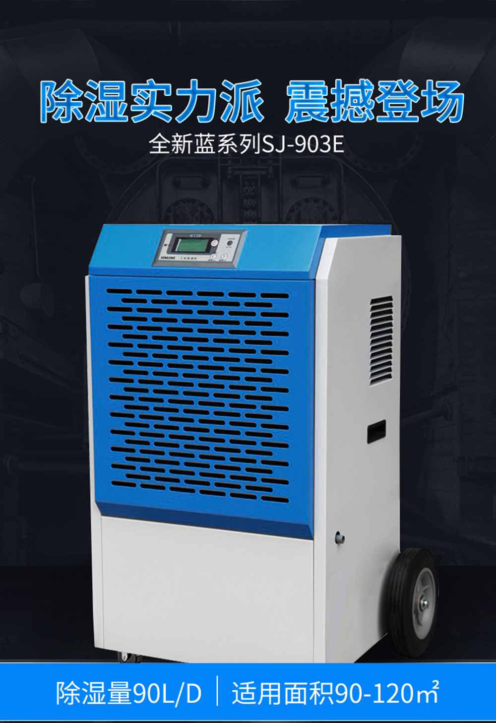 SJ-903E (1).jpg SJ-903E (1).jpg